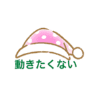 多い、安い、汎用性が高い！スタンプ（個別スタンプ：13）