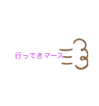 多い、安い、汎用性が高い！スタンプ（個別スタンプ：25）