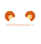 多い、安い、汎用性が高い！スタンプ（個別スタンプ：31）
