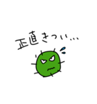 コロナ自粛呼びかけ（個別スタンプ：8）