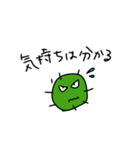 コロナ自粛呼びかけ（個別スタンプ：9）
