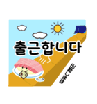 韓国語-毎日忙しい寿司のサラリーマン！（個別スタンプ：30）