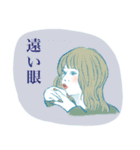 美人採集（クセ強め）（個別スタンプ：14）