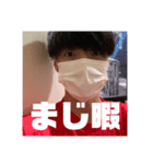 shortoward（個別スタンプ：2）