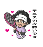 テニス女子Yumiちゃん（個別スタンプ：2）