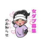 テニス女子Yumiちゃん（個別スタンプ：4）