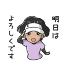 テニス女子Yumiちゃん（個別スタンプ：8）