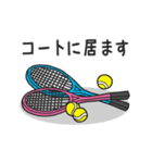 テニス女子Yumiちゃん（個別スタンプ：14）