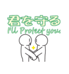 地球の上で愛してる。カラフル。（個別スタンプ：29）