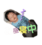 ゆうとの1（個別スタンプ：4）