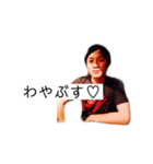 肘小僧（個別スタンプ：3）