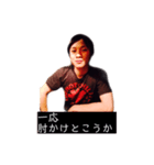肘小僧（個別スタンプ：12）