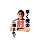 肘小僧（個別スタンプ：38）