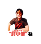 肘小僧（個別スタンプ：39）