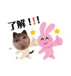 ミアリツスタンプ②（個別スタンプ：11）
