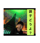 あだぴの幸せを呼ぶスタンプ（個別スタンプ：2）