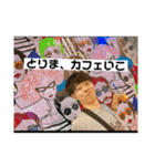 あだぴの幸せを呼ぶスタンプ（個別スタンプ：15）
