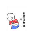 あだぴの幸せを呼ぶスタンプ（個別スタンプ：24）