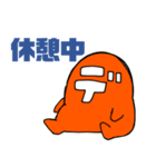 株式会社デンキーズ（個別スタンプ：3）