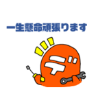 株式会社デンキーズ（個別スタンプ：4）