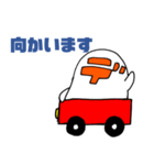 株式会社デンキーズ（個別スタンプ：6）