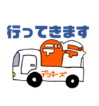 株式会社デンキーズ（個別スタンプ：7）