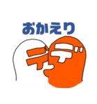 株式会社デンキーズ（個別スタンプ：8）