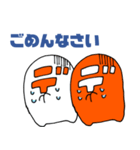 株式会社デンキーズ（個別スタンプ：10）
