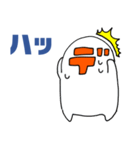 株式会社デンキーズ（個別スタンプ：11）