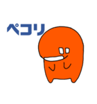 株式会社デンキーズ（個別スタンプ：12）