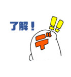 株式会社デンキーズ（個別スタンプ：15）