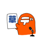 株式会社デンキーズ（個別スタンプ：16）