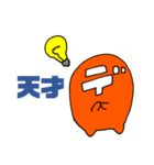 株式会社デンキーズ（個別スタンプ：18）
