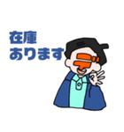 株式会社デンキーズ（個別スタンプ：22）