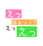 汎用性の高い迷言その2（個別スタンプ：2）
