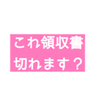 汎用性の高い迷言その2（個別スタンプ：5）