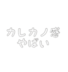 汎用性の高い迷言その2（個別スタンプ：6）