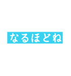 汎用性の高い迷言その2（個別スタンプ：7）