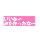 汎用性の高い迷言その2（個別スタンプ：11）