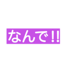 汎用性の高い迷言その2（個別スタンプ：13）