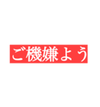 汎用性の高い迷言その2（個別スタンプ：14）