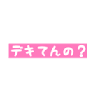 汎用性の高い迷言その2（個別スタンプ：15）