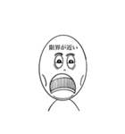 感情移入したお米2（個別スタンプ：2）