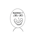 感情移入したお米2（個別スタンプ：4）