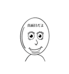 感情移入したお米2（個別スタンプ：5）