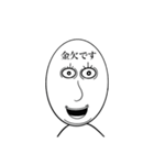 感情移入したお米2（個別スタンプ：6）