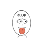 感情移入したお米2（個別スタンプ：9）