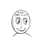 感情移入したお米2（個別スタンプ：11）