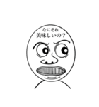 感情移入したお米2（個別スタンプ：14）