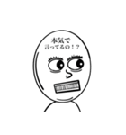 感情移入したお米2（個別スタンプ：16）